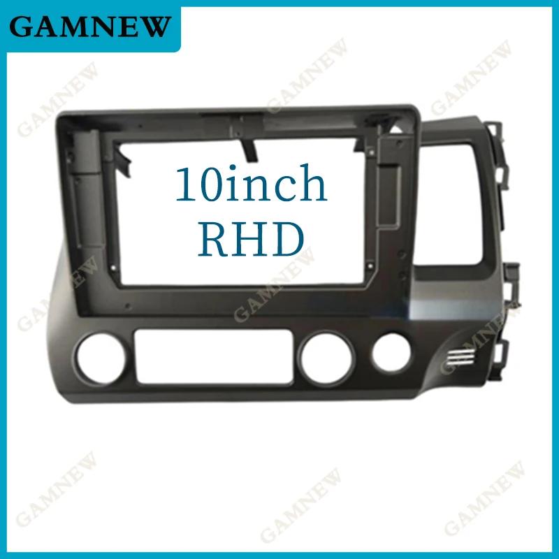 9 Inch 10 Inch Car Frame Fascia Adapter Android Radio Dash Fitting Panel Kit For Honda Civic G8 2006-2011