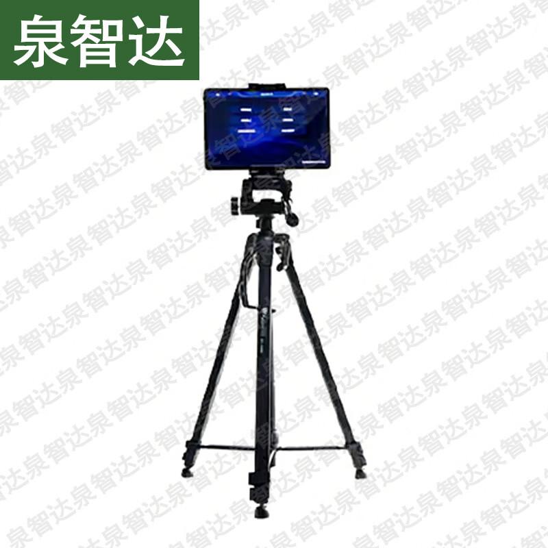 Quan Zhida AI Physical Fitness Assessment & Training Systems