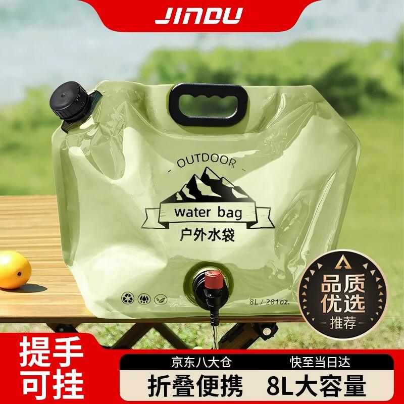 Jingdu Outdoor Camping Essentials