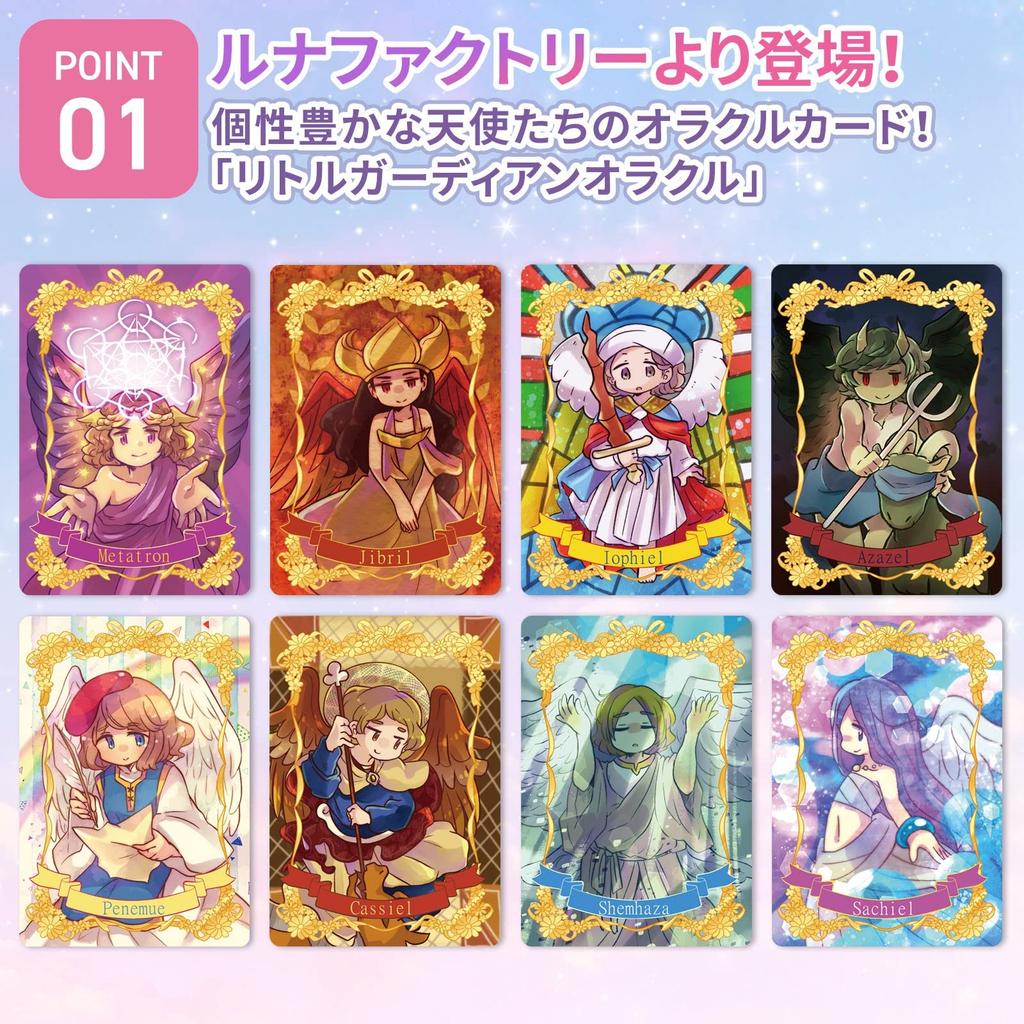 Oracle Card Little Guardian Angel Oracle [Includes Japanese instruction manual for beginners]