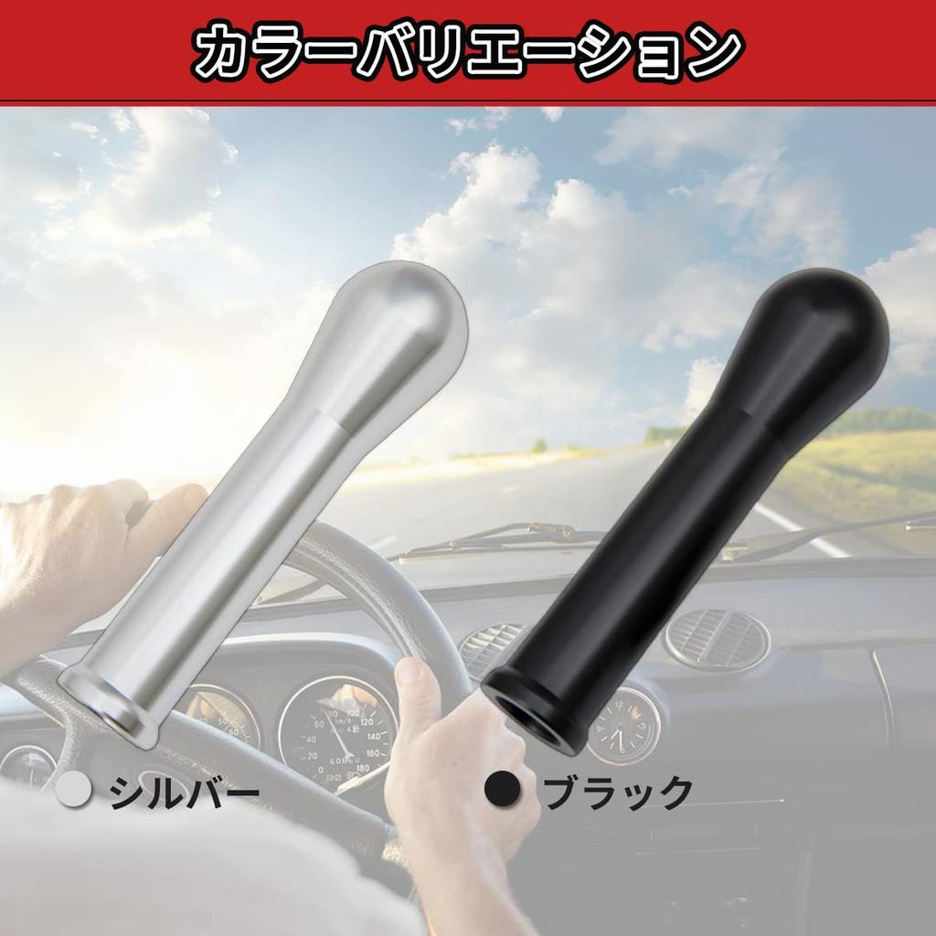 Saariselka Shift Knob Universal Tear Barrel Barrel Round Ball Custom Adapter MT AT Aluminum Silver Black M8 M10 M12 (Silver)