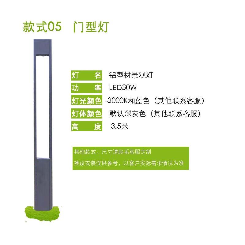 Jundingying Aluminum Outdoor Waterproof Garden Lamp