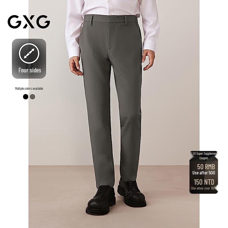 GXG Men's Slim Fit Four-Way Stretch Business Casual Trousers