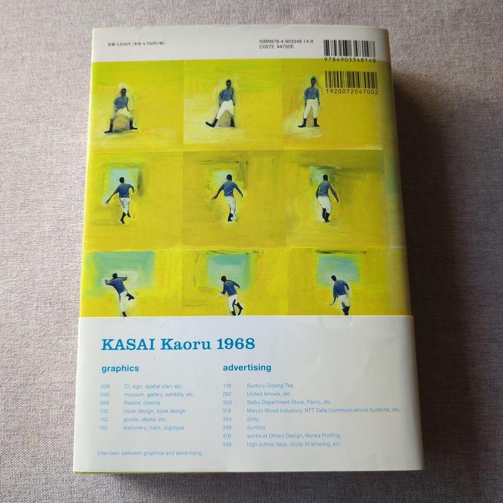 [USED] KASAI Kaoru 1968 Kasai Kaoru Works