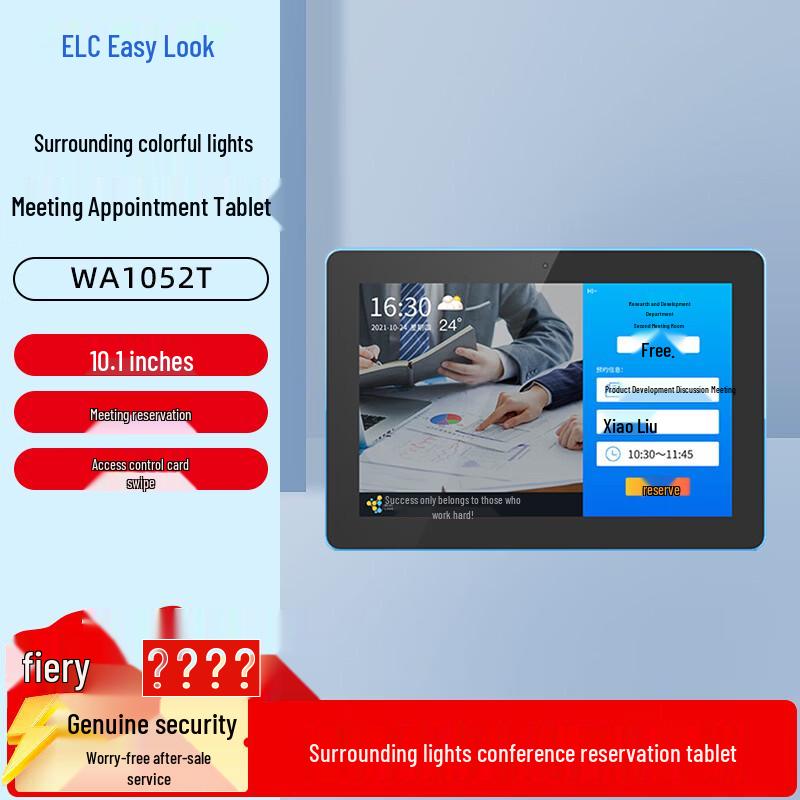 

Yilekan POE Smart Touch Display for Meeting Rooms & Advertising (CN version)