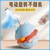 Electric Wobble Cat Toy With Feather Ball Kittens Cats - Interactive Self-Entertainment Pet