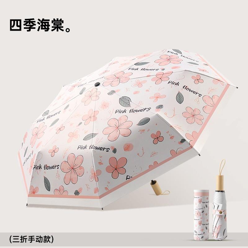 Three-fold 16-bone hand open retro literary and artistic weather and rain parasol plus umbrella