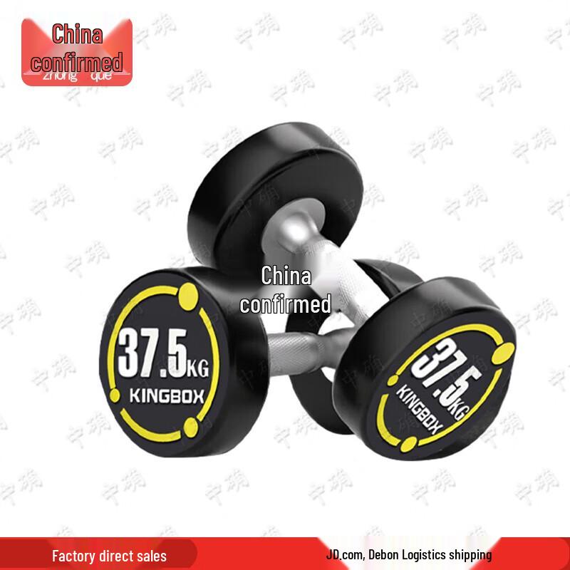 Zhongque Round Head Fixed Rubberized Dumbbell
