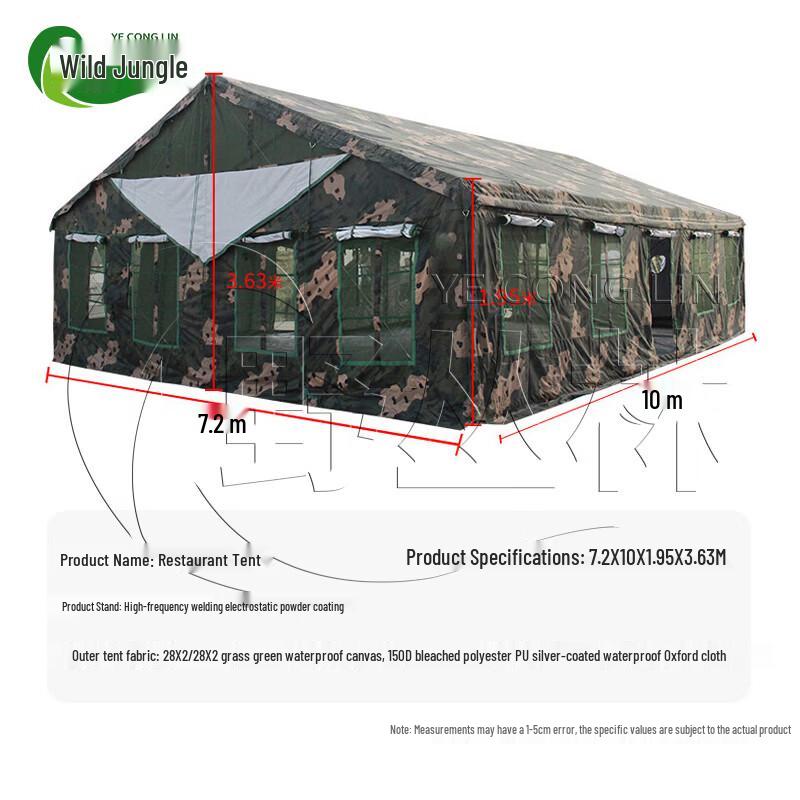 Wilderness 2006-72 Outdoor Dining Tent