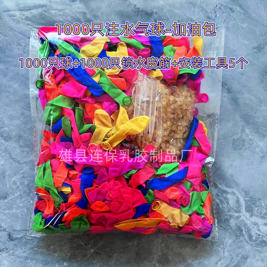 Water Balloon, Quick Water Balloon Water Fight, Summer Children'S Toy Water Bomb Water Balloon, Bundle Of Water Balloons