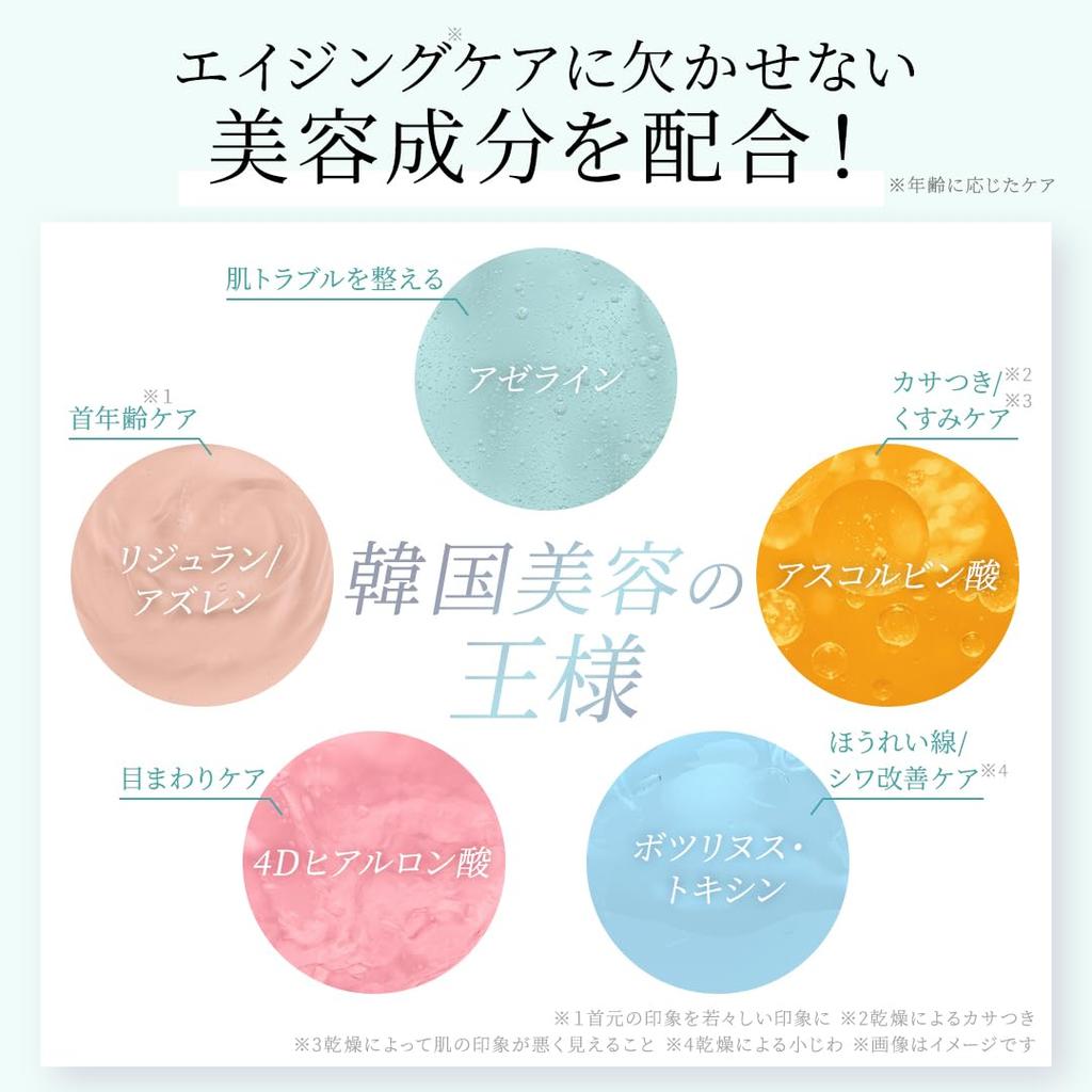 NEEDLE BOOST Beauty Korean Raw Needle Enhanced Direct Hands Serum, Anti-Aging Care, Firmness, Elasticity, Moisturizing, Skincare, Microneedling,