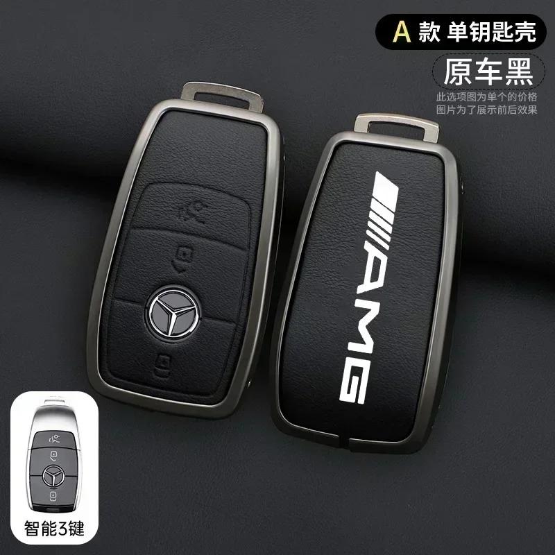 AABCF1 Car Key Case Cover Holder Shell For Mercedes Benz AMG A B C E S Class W204 W205 W212 W213 W176 GLC CLE CLA GLB GLC GLS W177 W222