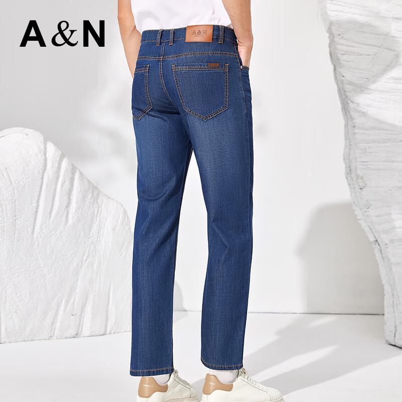 Antonio Men's Lightweight Breathable Straight-Leg Jeans