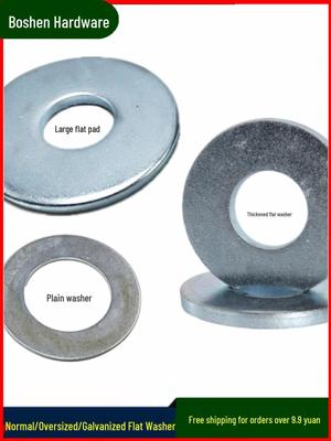 Galvanized Thickened Flat Washer M3-M16