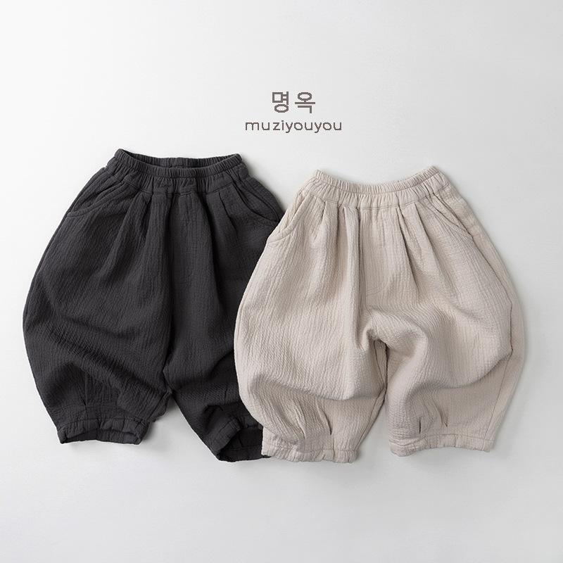 Kids Solid Color Wide Leg Long Casual Pants For Boys And Girls