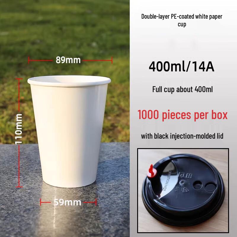 Shengbilai Double PE Coated Disposable Paper Cups with Lids