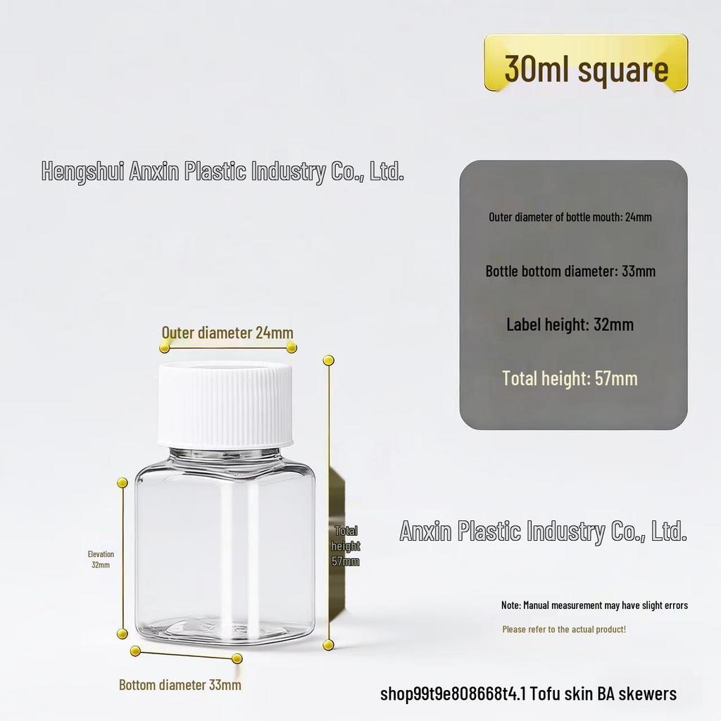 30ml PET Plastic Square Bottle for Capsules and Supplements, Sealed & Dispensing