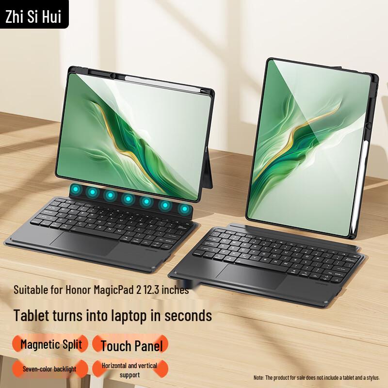 Чехол-клавиатура Bluetooth для Honor MagicPad 2 12,3 дюйма 12.3-inch
