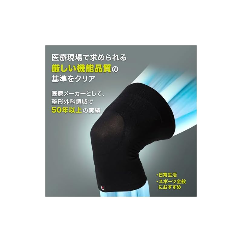ZAMST Bodymate Knee Support, Thin Type, Ambidextrous, Suitable for All Sports and Daily Life, Size M, 380002