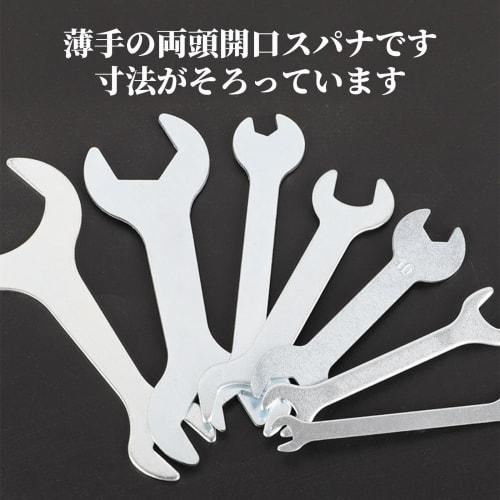 Doyime 7-Piece Hex Wrench Set, Double-Opening Hex Wrench Set, Slim, Lightweight, Ultra-Thin, Multi-Function, Repair Tool, Convenient for Home Use, Por