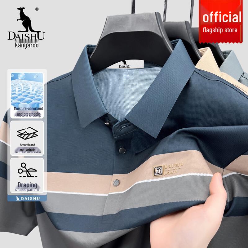 DAISHU Men s Striped Stretch Short Sleeve Polo Shirt M