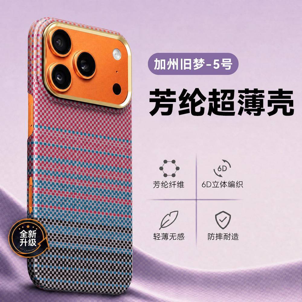 Applicable To iPhone11ProMax Mobile Phone Case 11 Magnetic Carbon Fiber Texture Apple 11 Mobile Phone Case 11pro