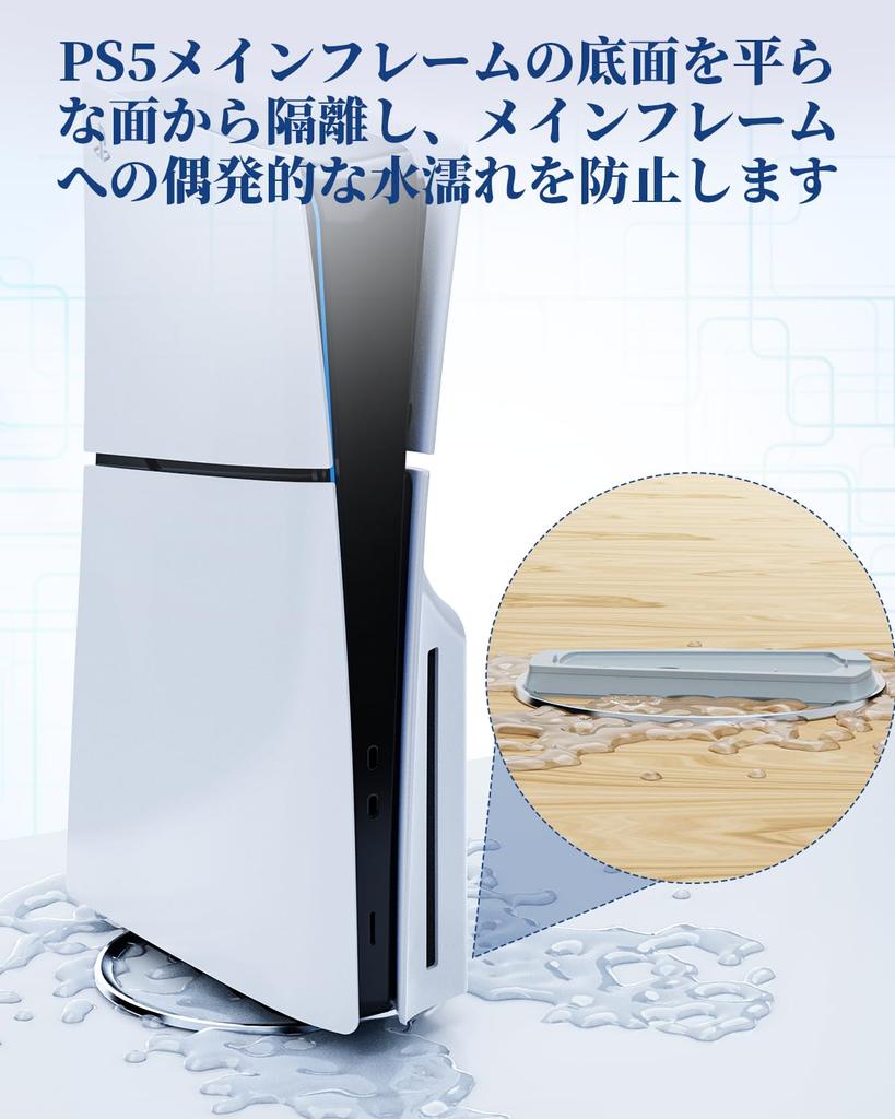 PS5 Vertical Stand Metal Stabilization Dock for PS5 Console with PS5 Vertical New PS5 Peripheral Pro/PS5 Slim/PS5 (with screws), (Compatible