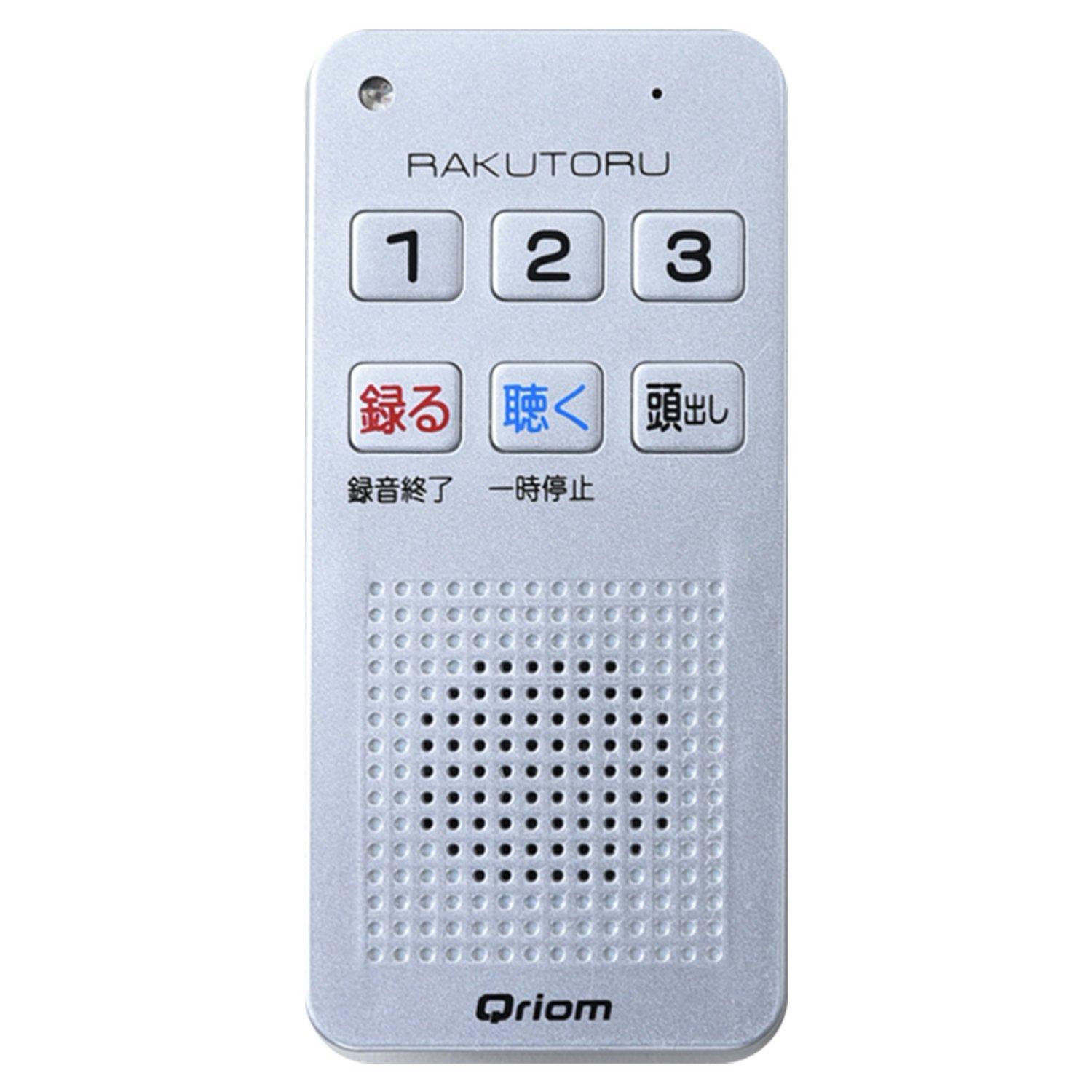 

Curiom Easy Voice Recorder Easy [Yamazen] (512MB) YRT-100(S)