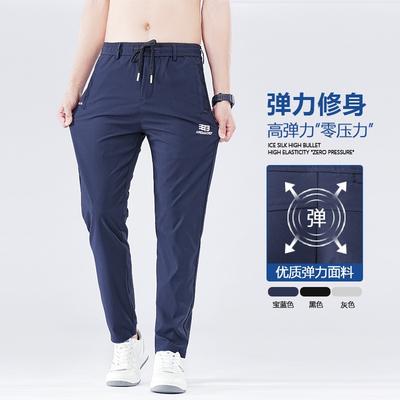 Men's Summer New Cool Men's Casual Pants Fashion Straight Loose Breathable Ice Silk Breathable Long Pants Sports