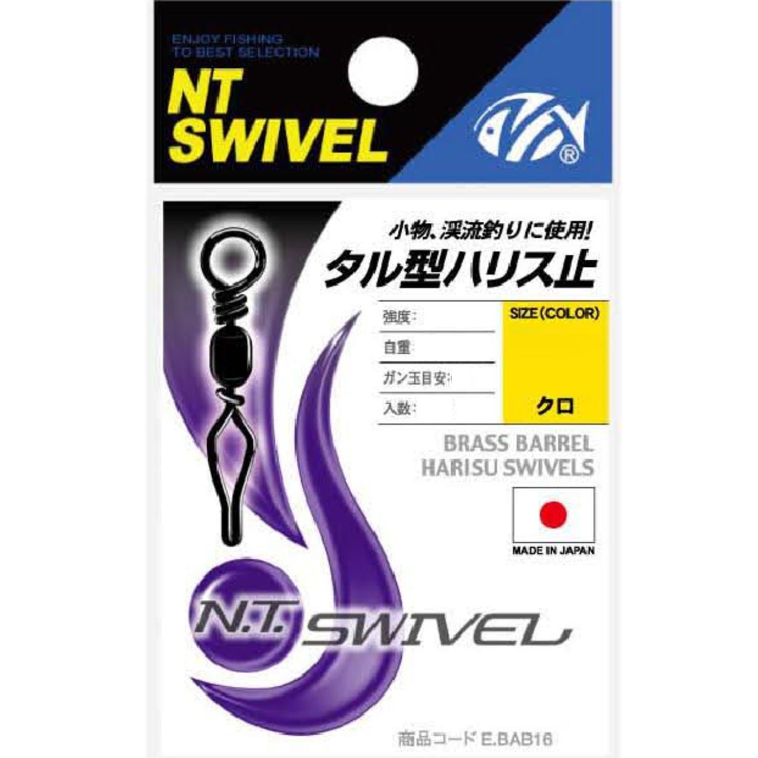 NT Swivel (N.T.SWIVEL) Barrel Type Harris Stop Black #14 Pack of 1