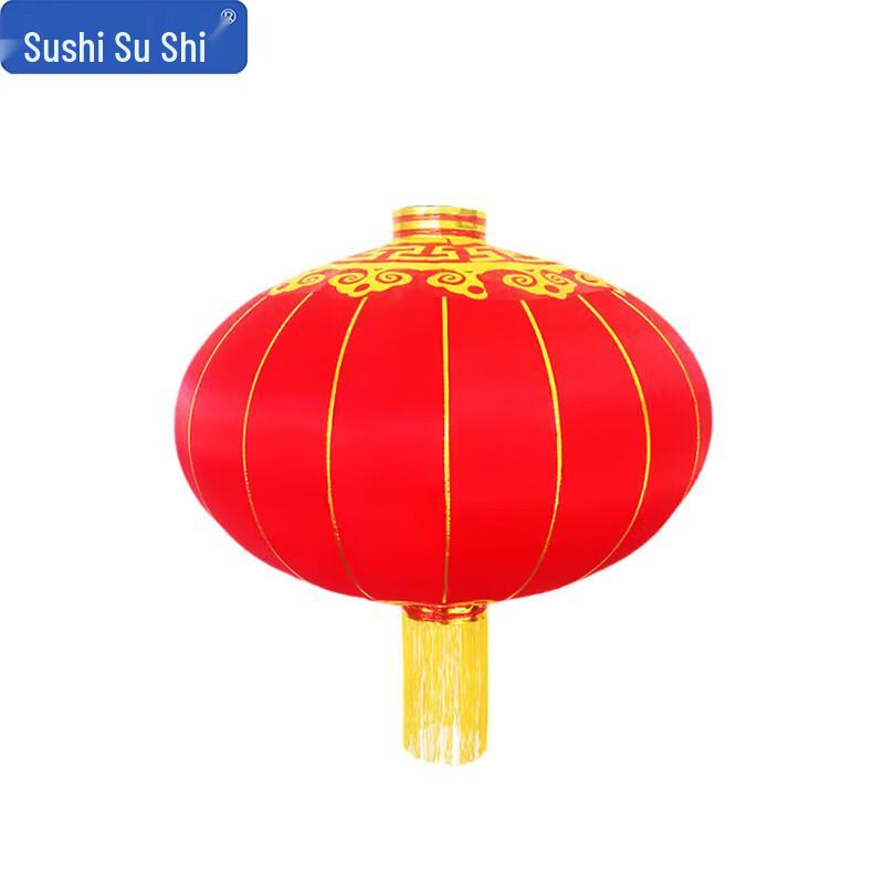 Traditional Chinese Red Lantern 100#