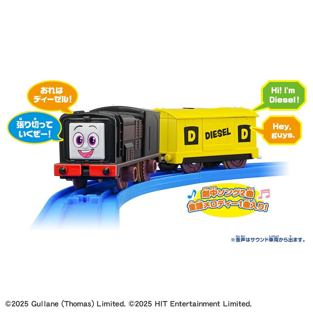 TAKARA TOMY Plarail Thomas GOGO Thomas Sing and Diesel Train Toy for Ages 3 and Up Talk!