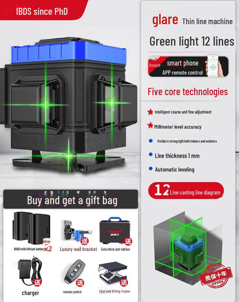 

Высокоточный 16-линейный инфракрасный уровнемер с зеленым светом и тонкими линиями для выравнивания грунта, стен и воды, доступны настраиваемые параметры.