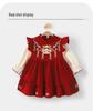 Youqi Red Princess Dress for Baby Girls' 100-Day and First Birthday Autumn Wear