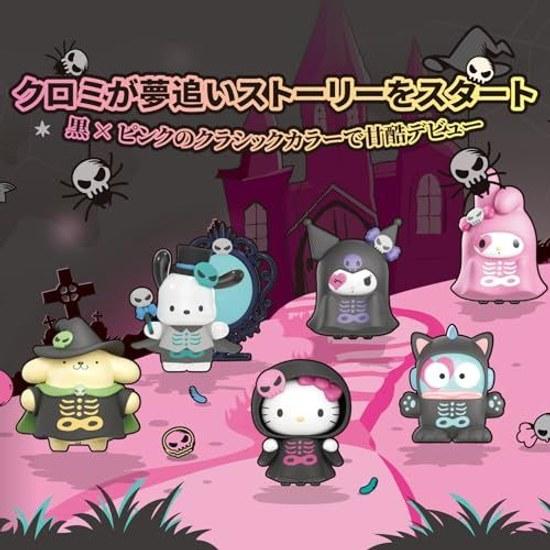 TOP TOY Sanrio Characters Halloween Trick Night Series 1 Piece Gachapon Blind Box