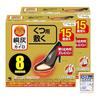 Kiribai [Bulk Purchase] Toe Pad for Warmer Shoes, Beige, 15P X 2 Pieces, Bonus Included [Amazon.co.jp Limited]
