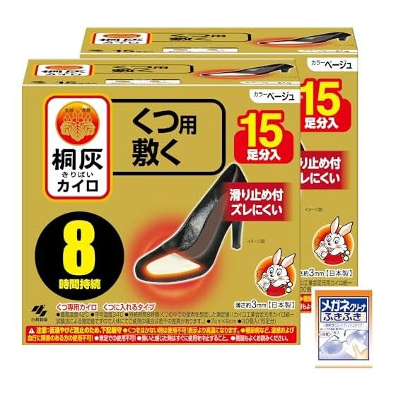 Kiribai [Bulk purchase] Toe pad for warmer shoes, beige, 15P x 2 pieces, bonus included [Amazon.co.jp limited]