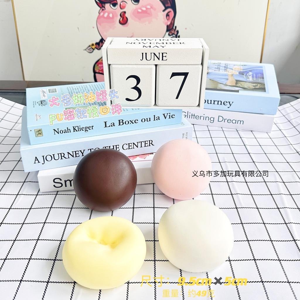 Eine Vielzahl neuer Produkte sind erhältlich, nass und weich, langsamer Rückprall, simuliertes Essen zum Spielen, Internet-Berühmtheit Quetschspielzeug, Dekompression, niedlicher Cartoon