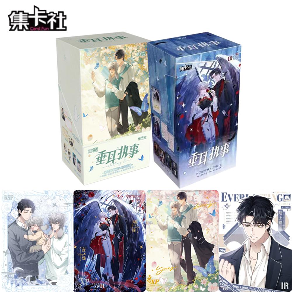Authentic Card.fun Drooping Ear Butler Official Licensed Collectible Cards Lu Shangjin Yan Yi Manhwa Peripheral Gift Toys
