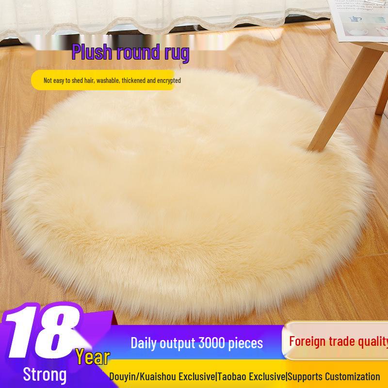 Nordic Faux Wool Plush Round Rug for Bedroom and Vanity with Butterfly Chair Blanket.