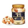 Baicaowei Daily Mixed Nuts