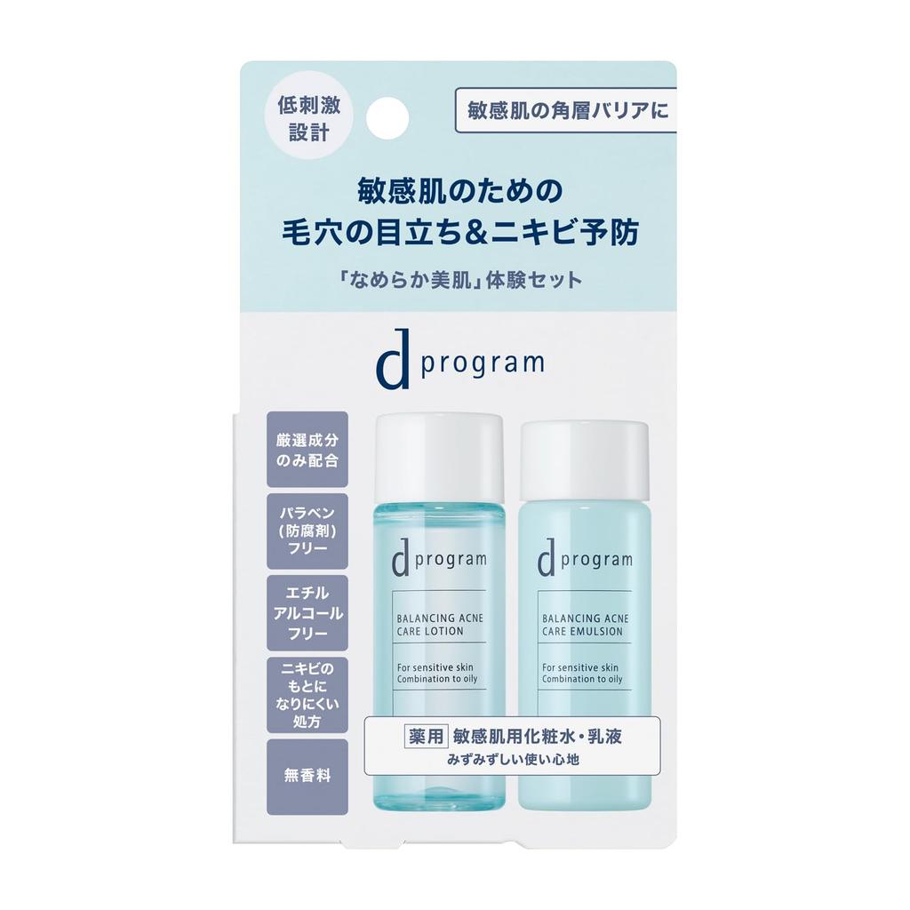 d program Balance Acne Care Set EX 18mL 18mL Size Milk Lotion Texture Delicate Moisturizing Prevents Skin Irritation Focuses On Promoting Skin
