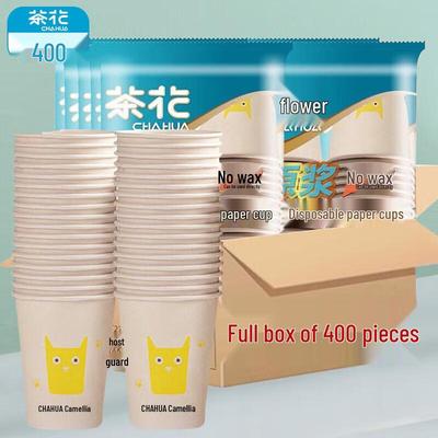 Chahua 180ml Thickened Natural Disposable Paper Cups