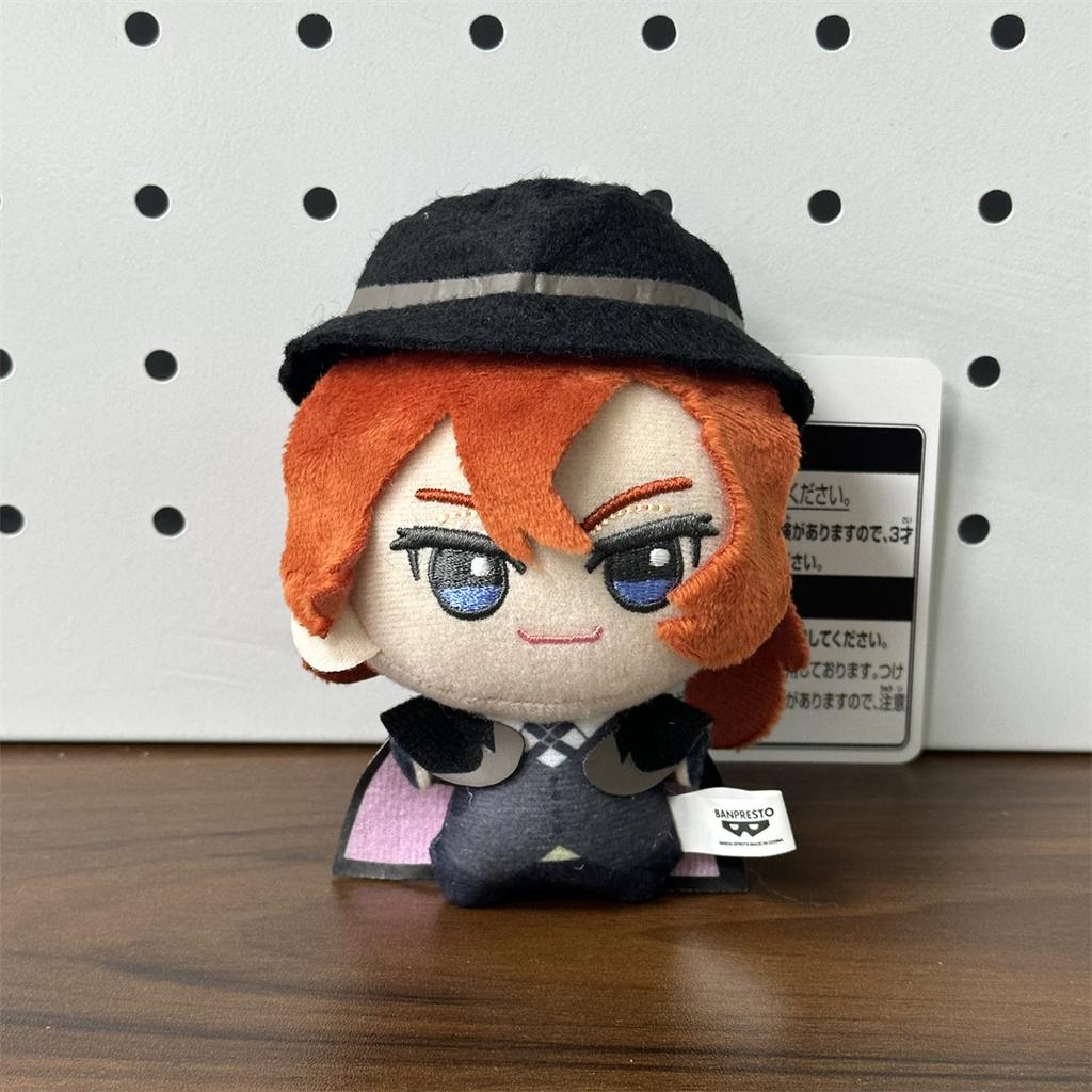 Neuer 10cm Anime Plüsch Anhänger Schlüsselanhänger Chuya Nakahara Osamu Dazai Nakajima Atsushi Kuniya Dokutaro Action Figur Spielzeug Tasche Geschenk