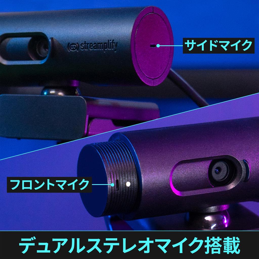 Streamplify Streamplify Webcam CAM Full HD 1080P 60FPS Blickwinkel Schiebbarer Sichtschutz Stativ Halterung Enthalten Drehung Schwenkbar Autofokus