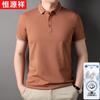 Men's Mulberry Silk Blend Sun Protection Polo Shirt