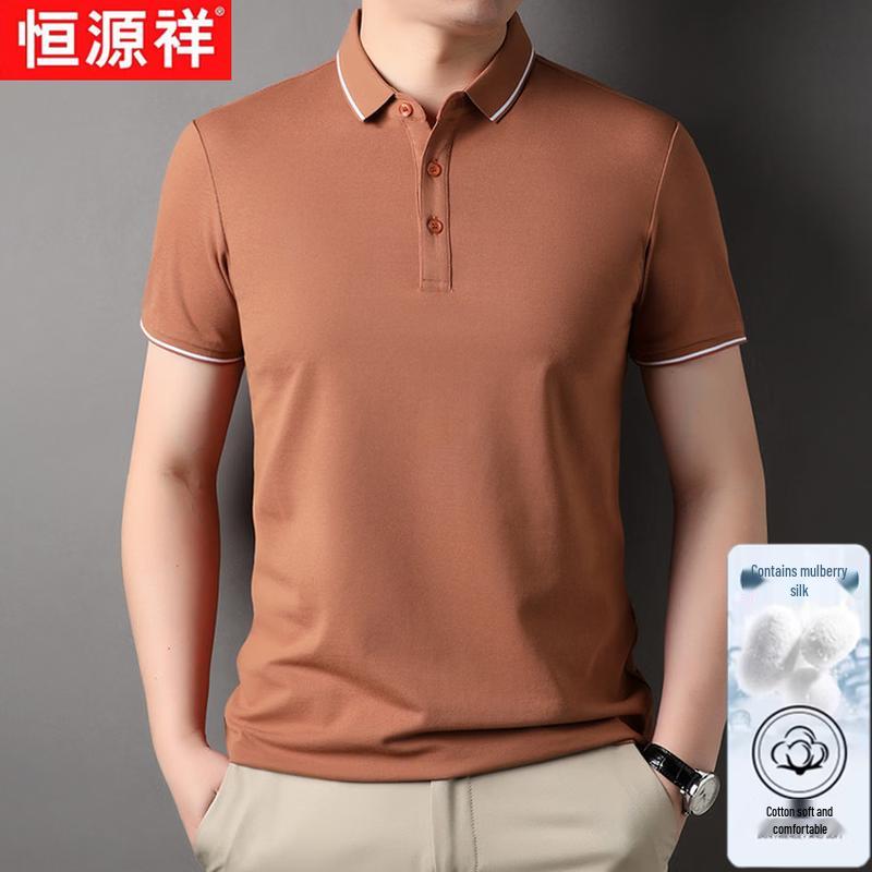 Men's Mulberry Silk Blend Sun Protection Polo Shirt