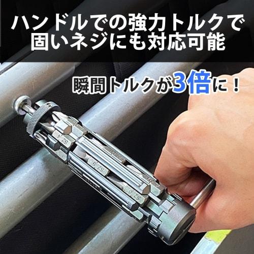 Symtik S Screwdriver Set, Precision, Small, Mini, 18-Bit Storage, Built-in Handle, Compact, Pen-Shaped Bit Set for Watches and Eyeglasses, BRIGTHDIY (