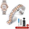 Rustfritt Stål Klokkerem for Chopard Happy Diamonds Serie 15mm 18mm Spesiell Dame Stil Flat Kobling Stål Klokke Tilbehør