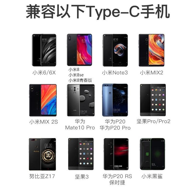 Type-C to 3.5MM Headphone Adapter Jack Port Audio Converter Cable Line